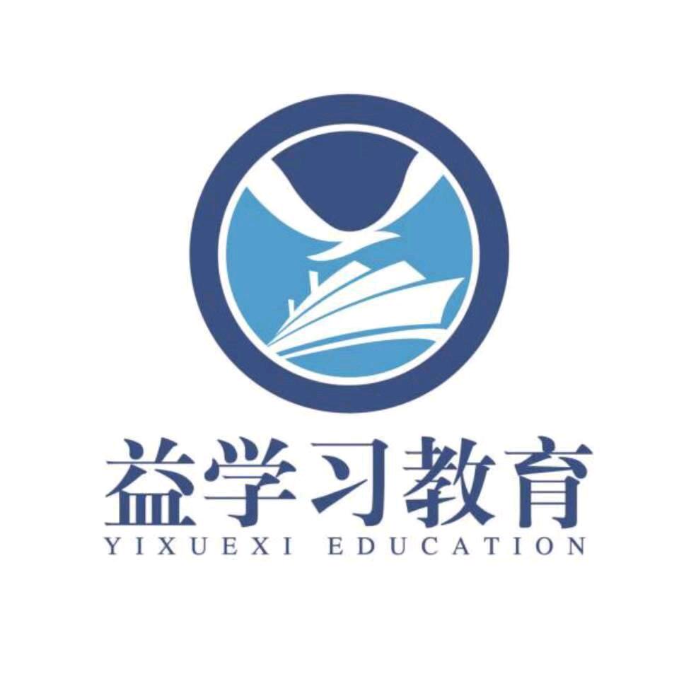 齐齐哈尔益学习公考