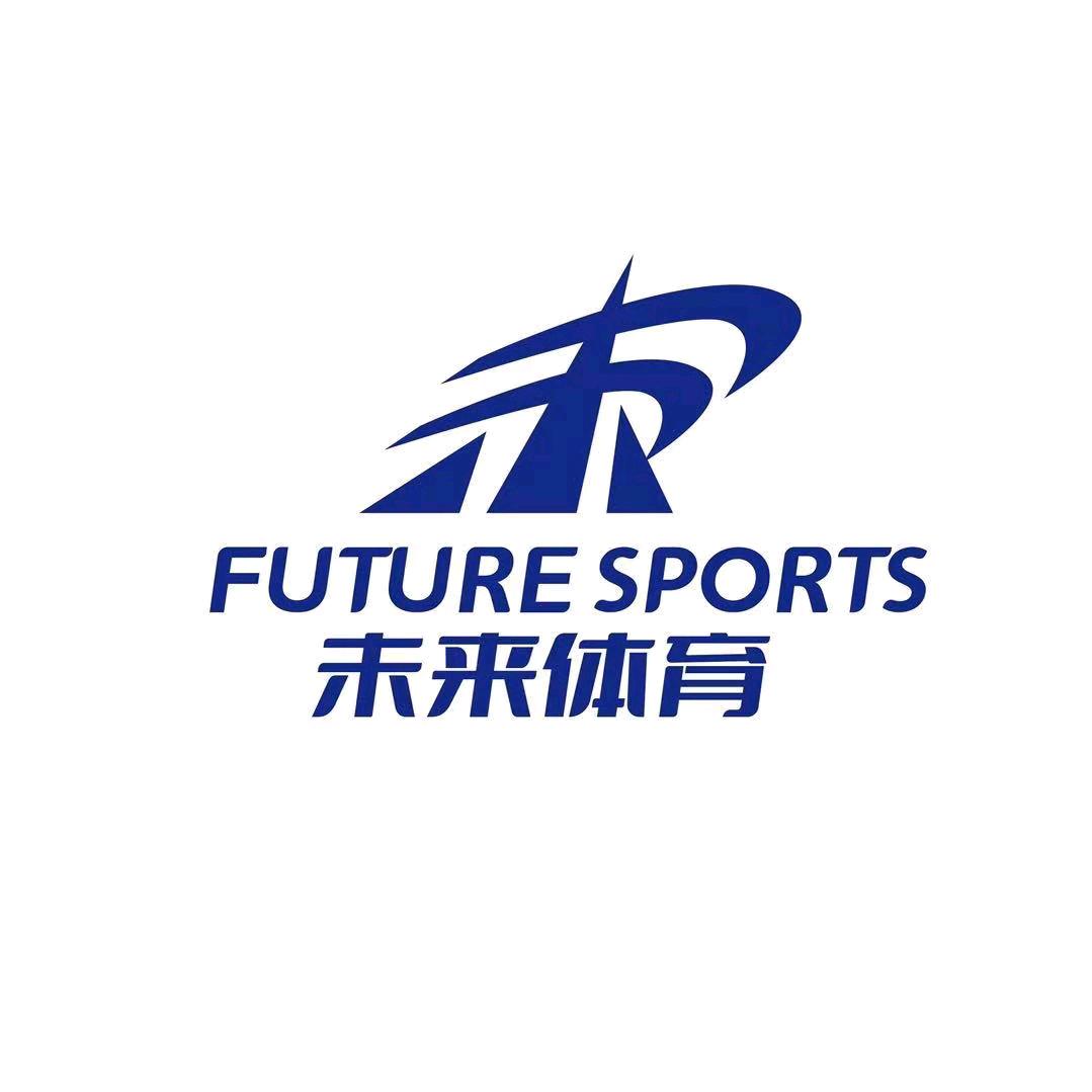 邢台未来体育篮球