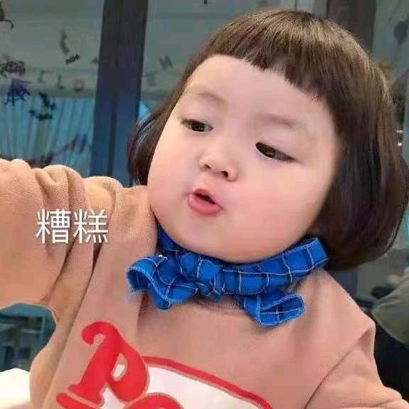 吴先生