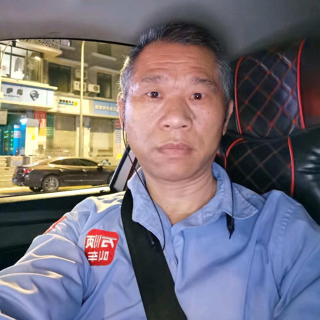 老大哥.