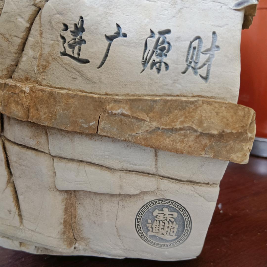 李峰理发店