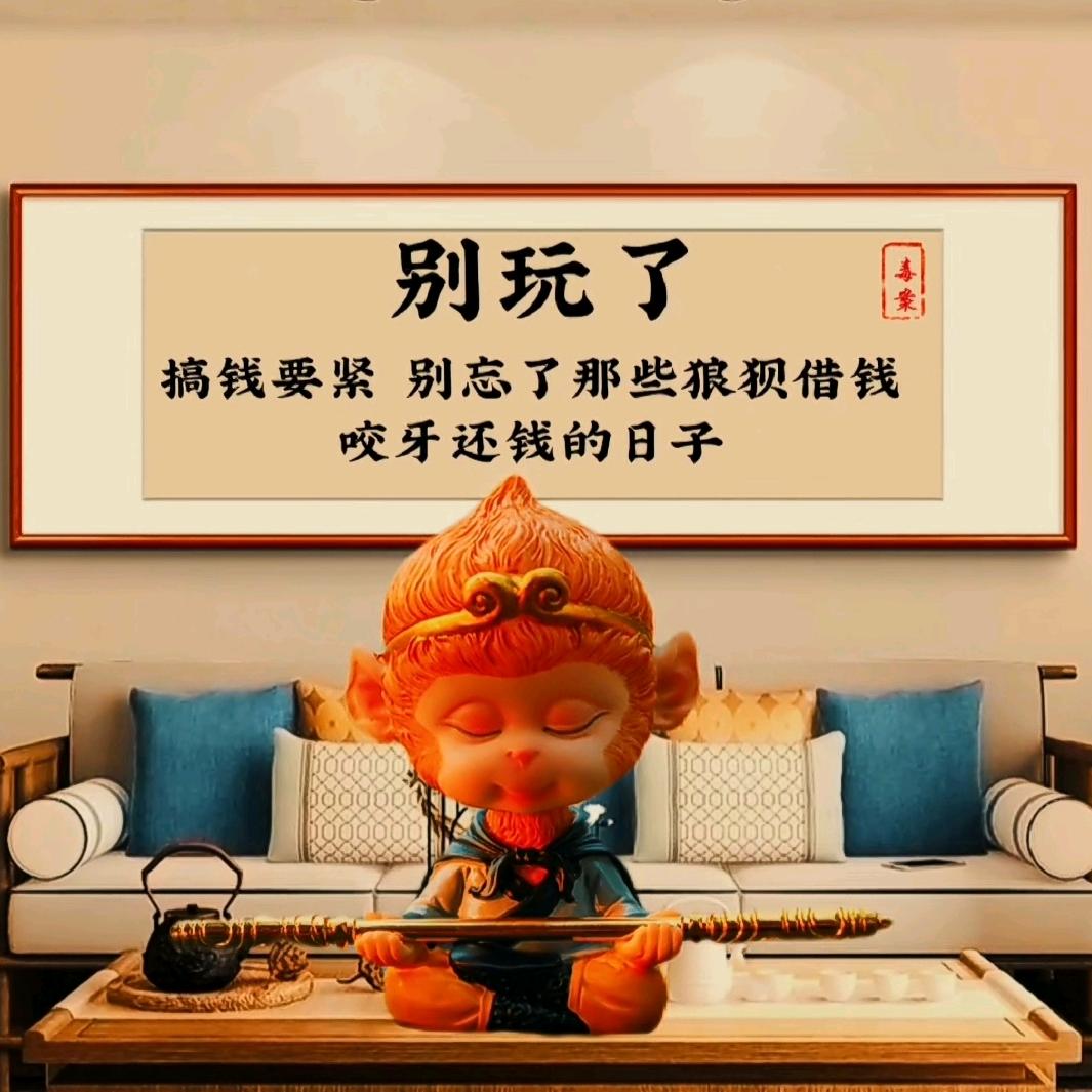 习惯就好
