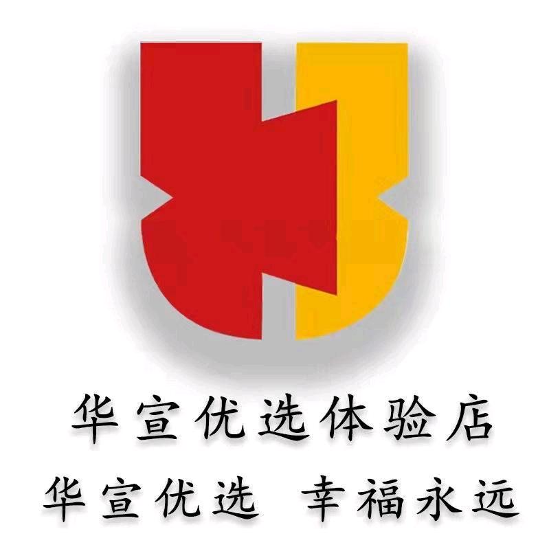 吕济华宣（总部）全国招商