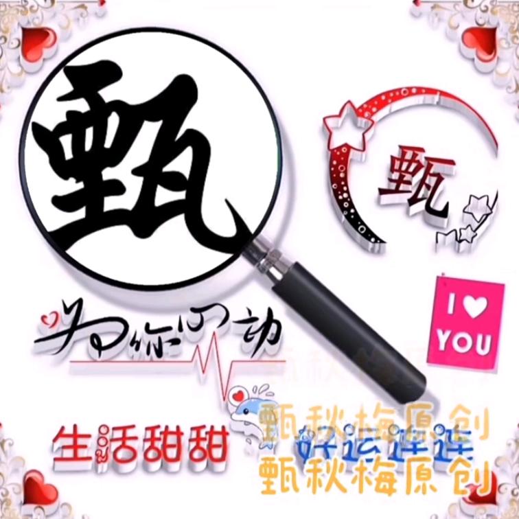 风飞扬