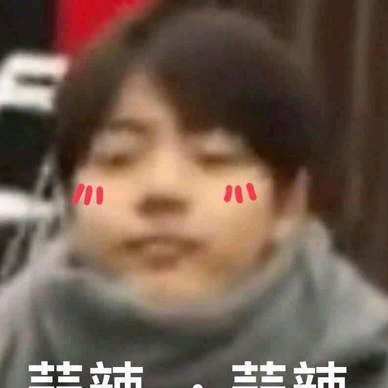 逗号逗号