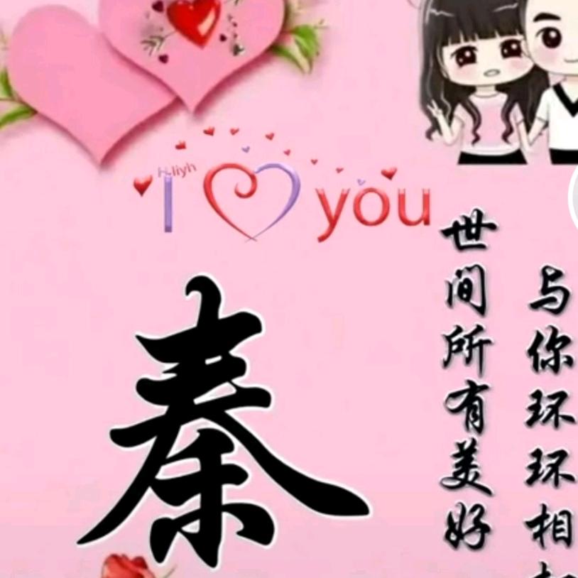 @余生过好每一天