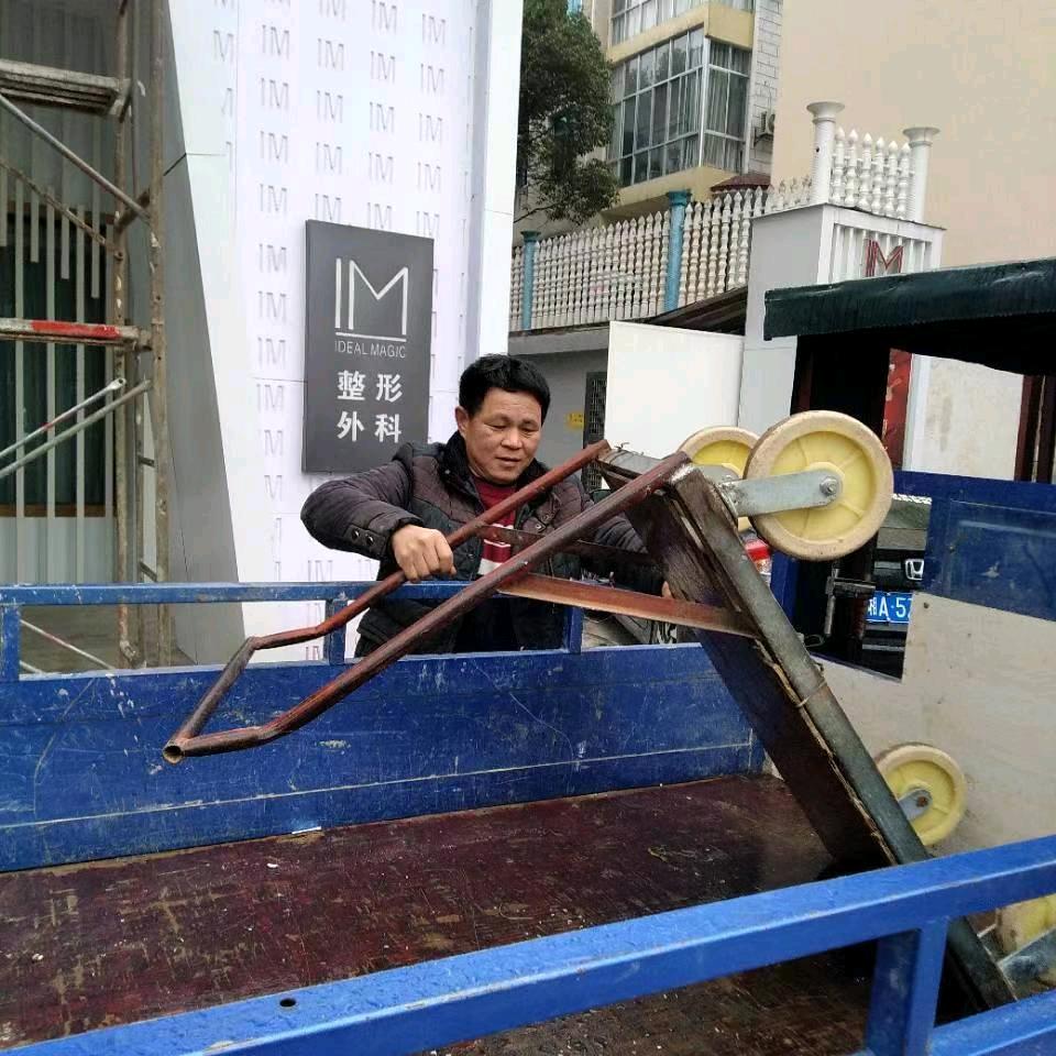 恭喜发财