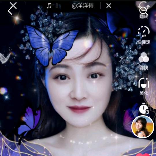 舒心净美