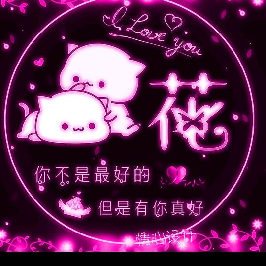 雾里看花