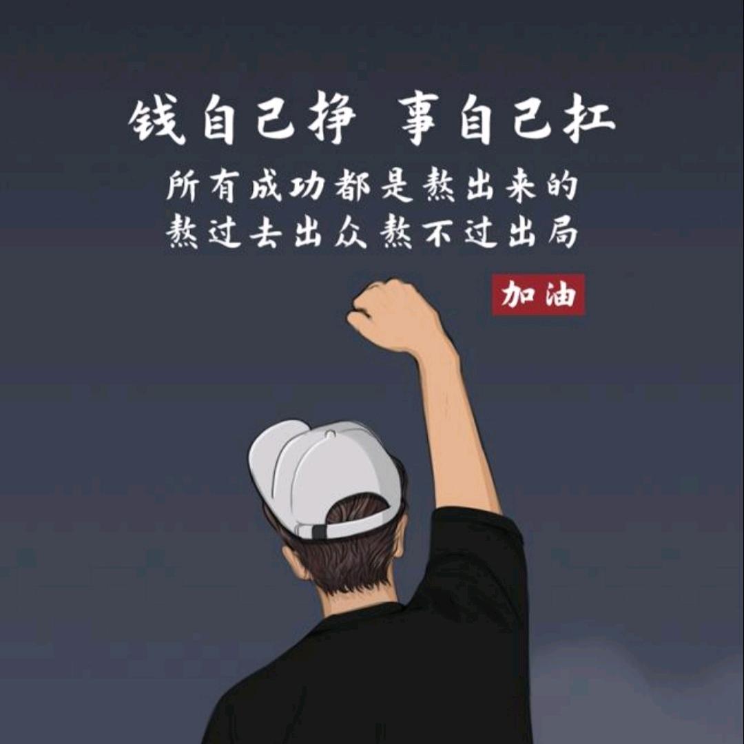 林伟