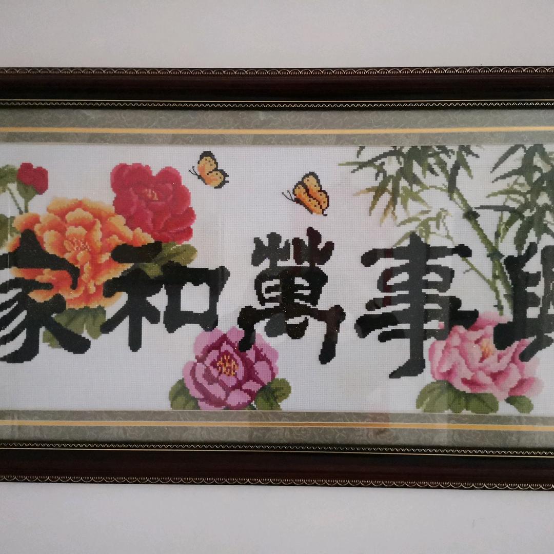 刁民聚会