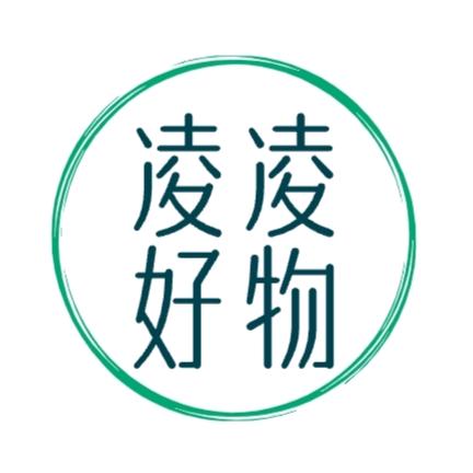 凌凌好物