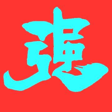 @羅強᭄ꦿ໌ᮨ້࿐