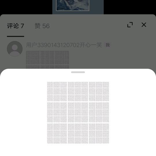 用户开心一笑