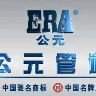 永达建材批发