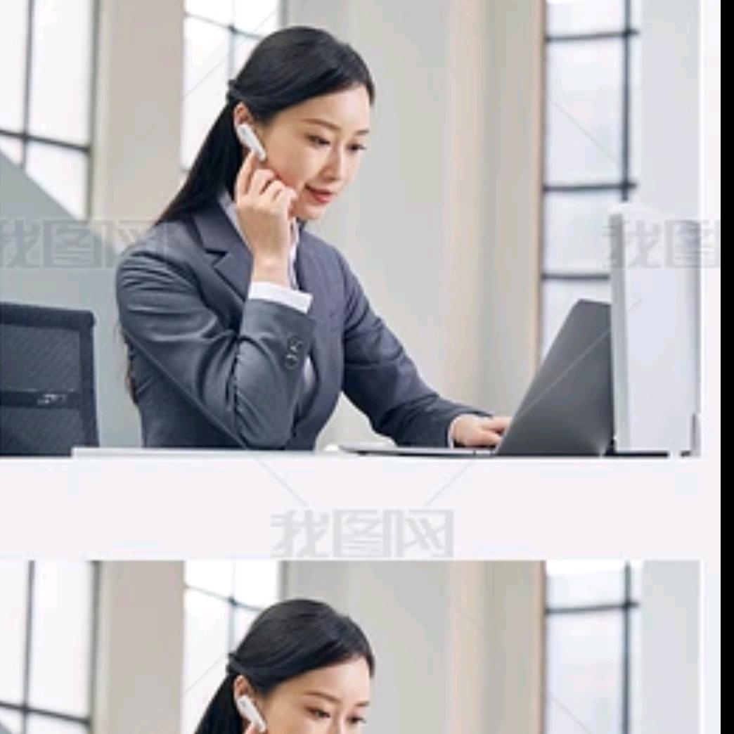 德正教育：学历提升杨老师