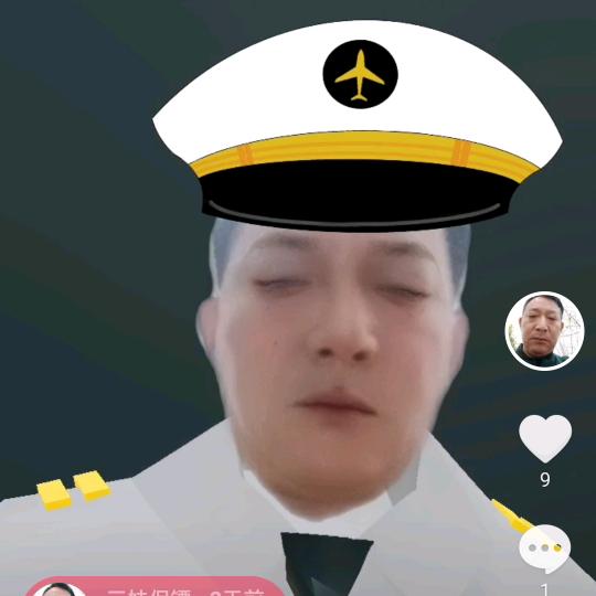 三妹保镖