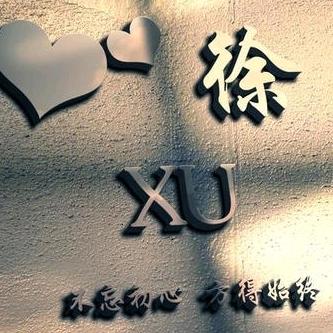 徐玖月o( ❛ᴗ❛ )o