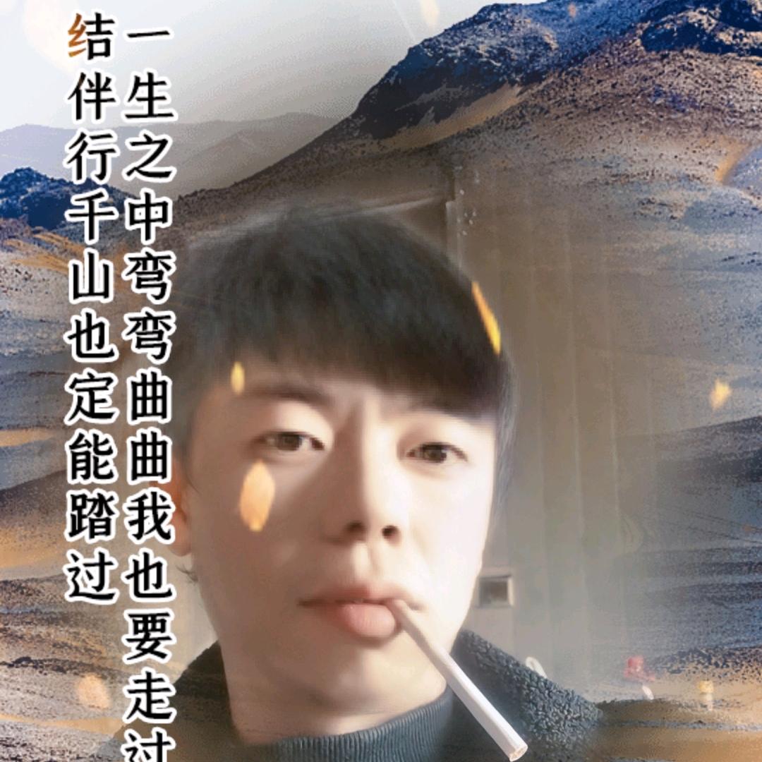 风雨同舟🍀🍀