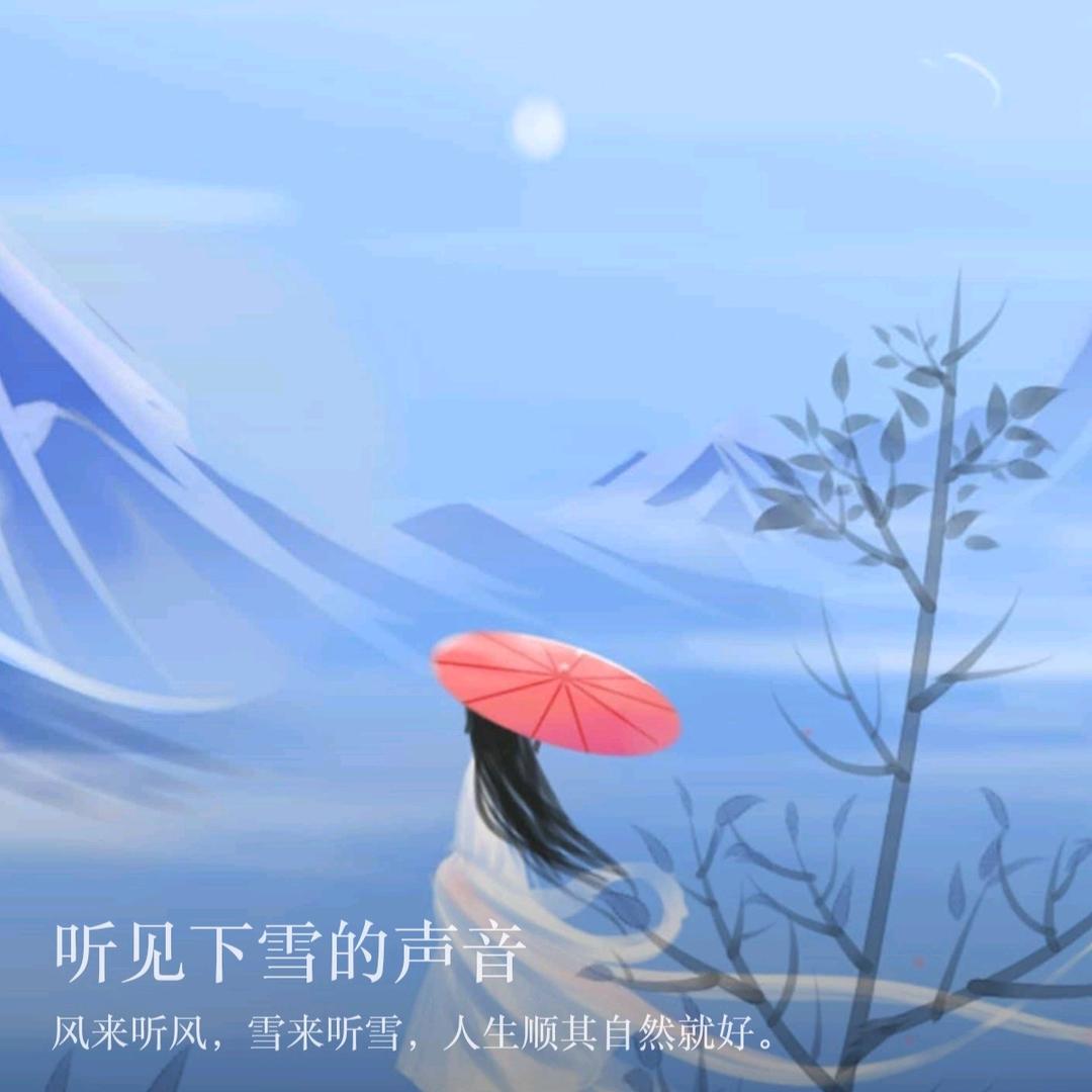 夏雪💞⁵²³⁷