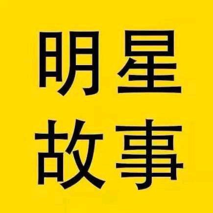 珊珊故事会