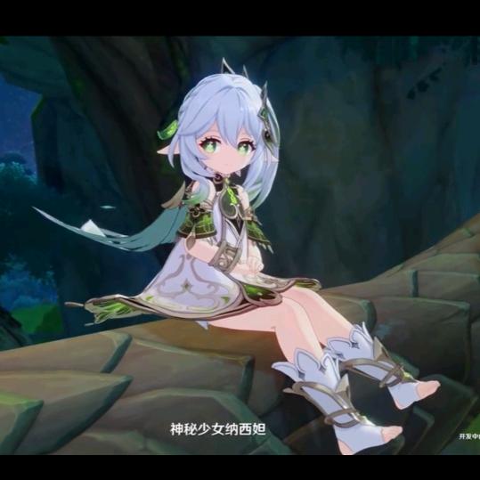 开摆