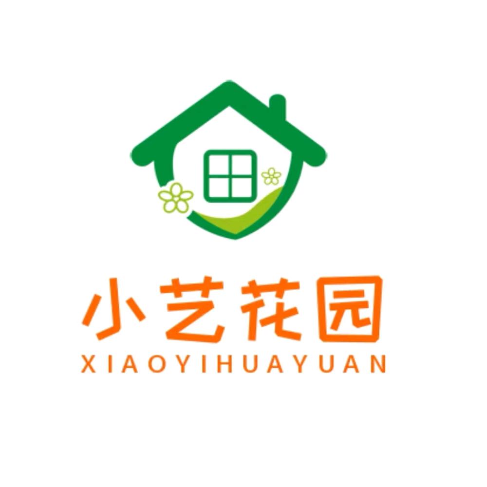 小艺花园