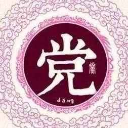 故乡的云(广元益诚新能源)
