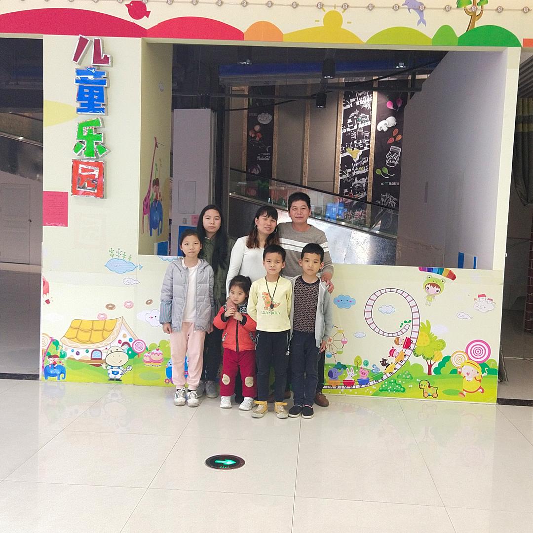 七口之家😀🌹