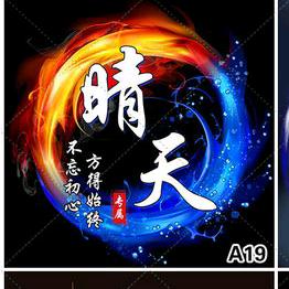 一念