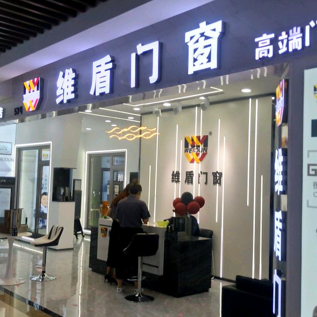 AAA北京门窗断桥铝阳光房