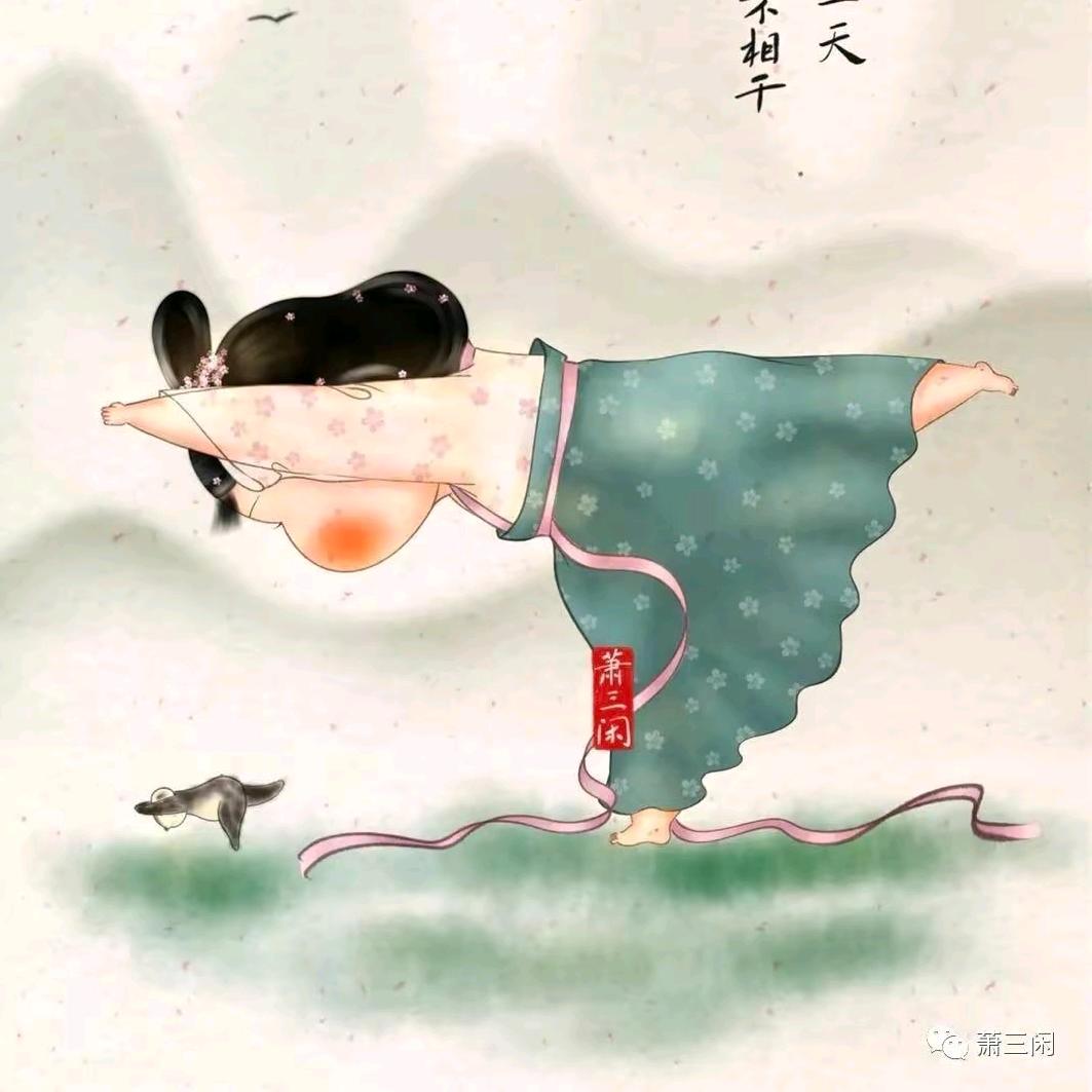 漫漫～～