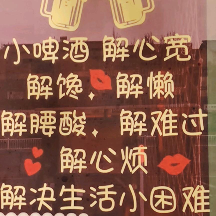 年少梦未了
