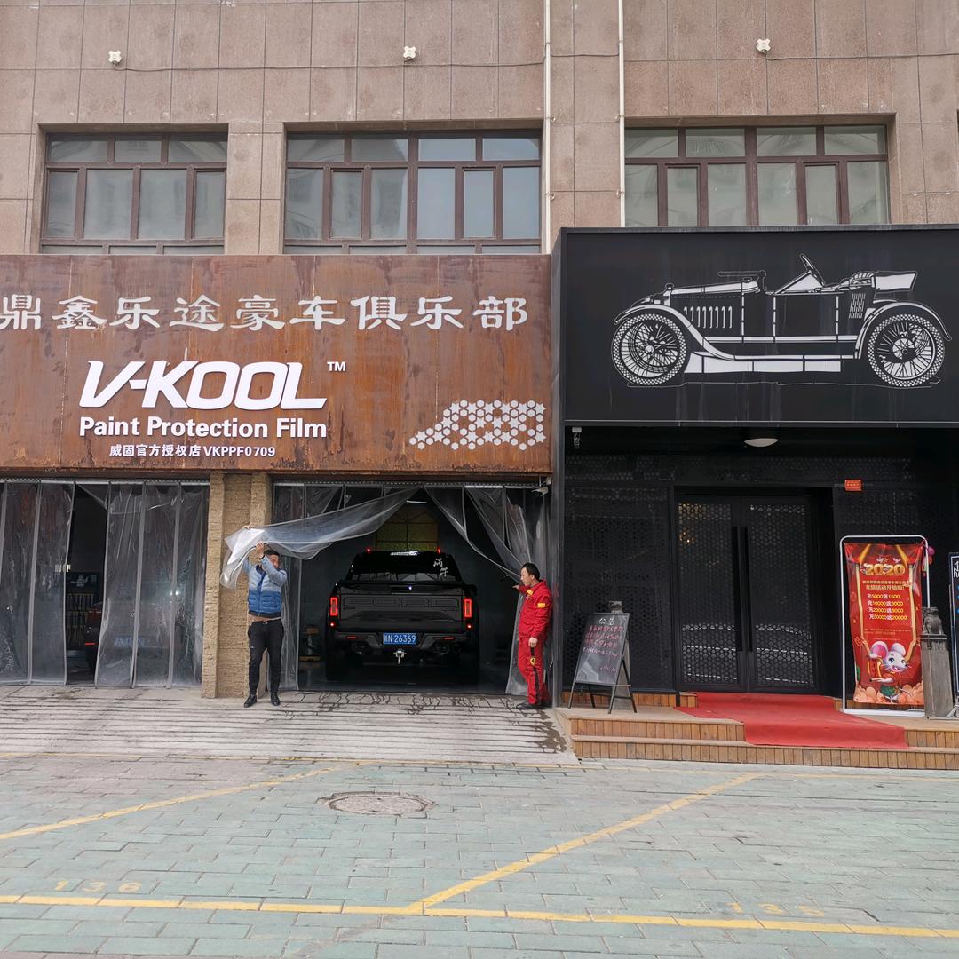 阿克苏贴膜老板娘