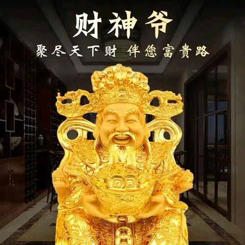 八面来财