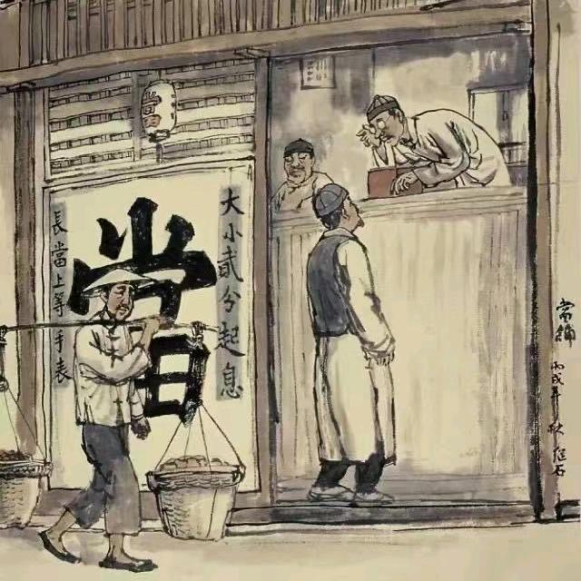 融信寄卖行