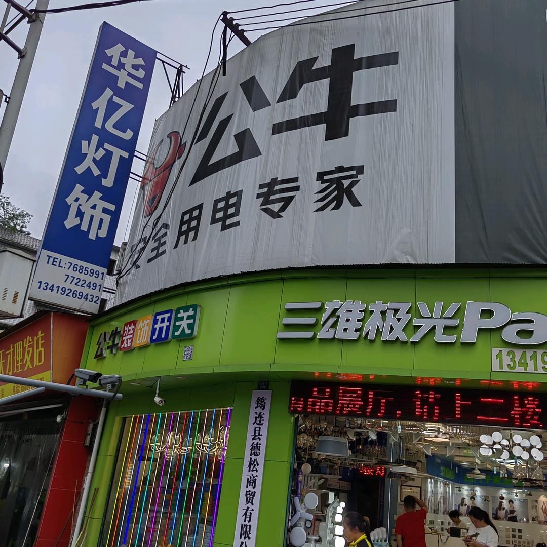 ㄚòひ ↙ 祇屬于莪！