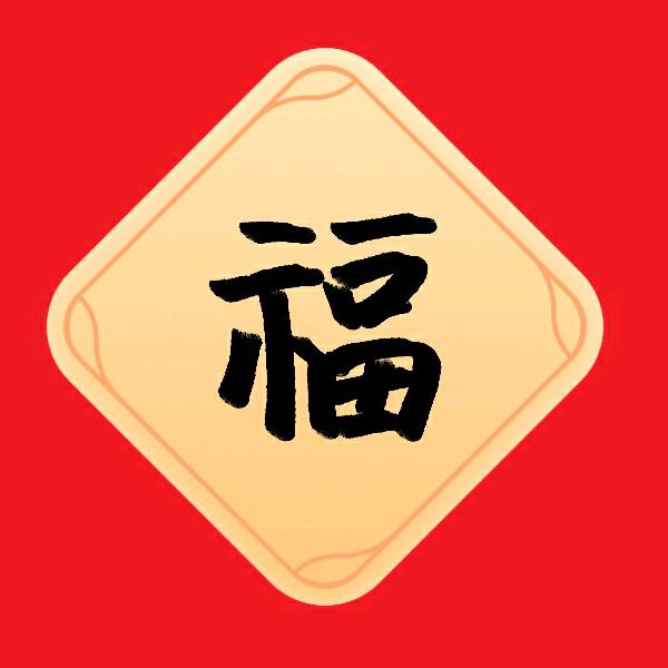 夏天天