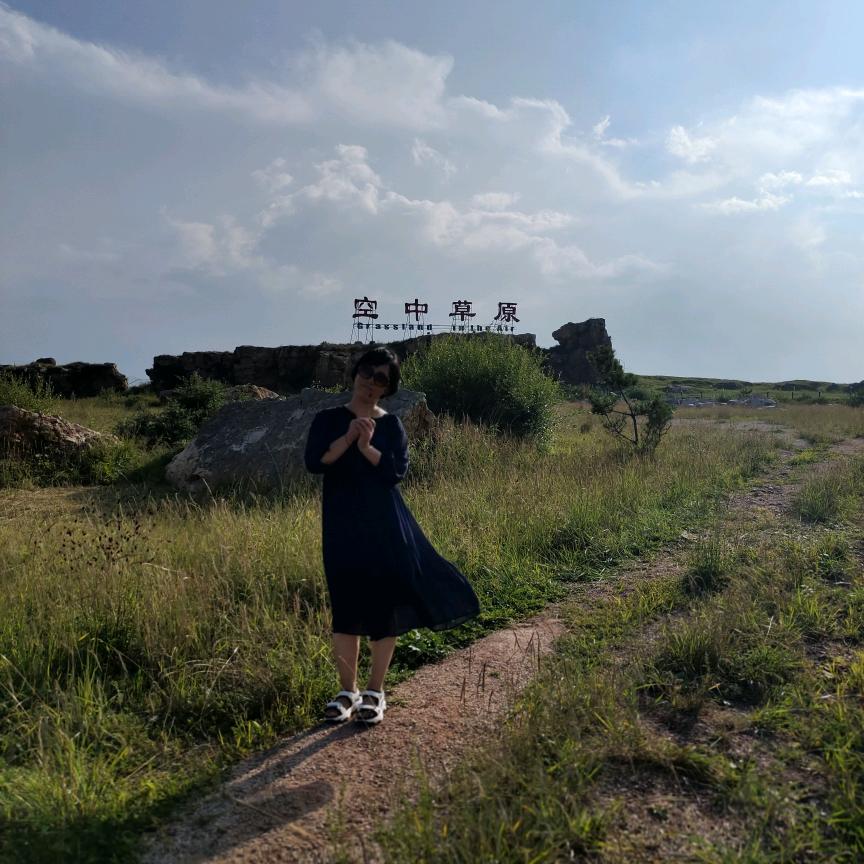 依然