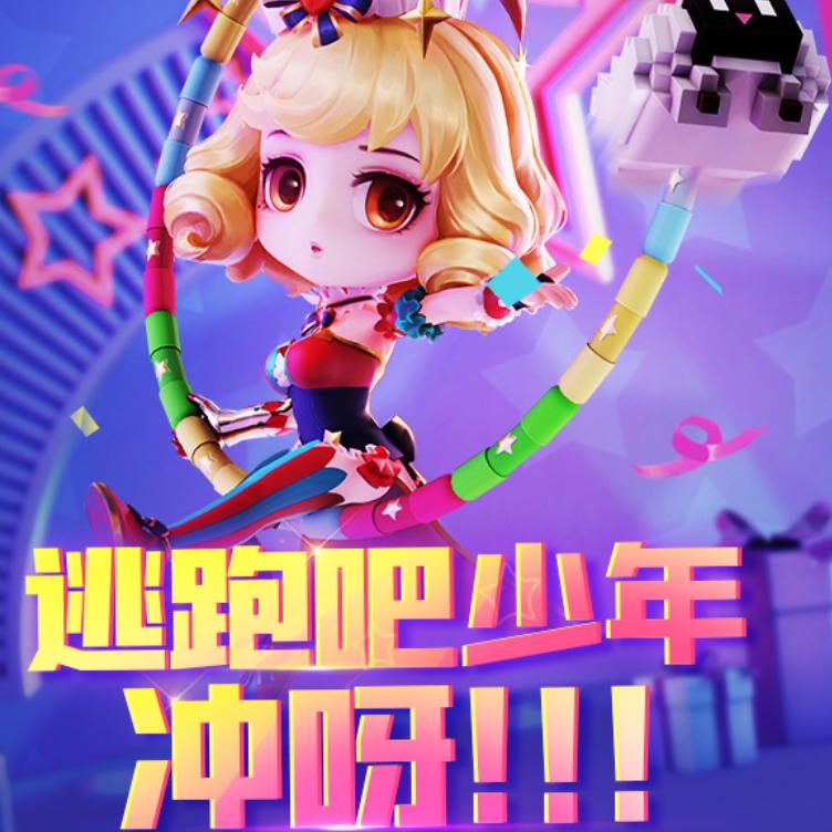 天天好运
