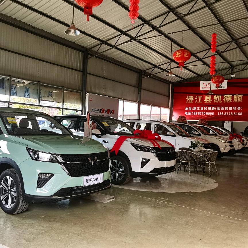 澄江凯德顺汽车修理有限公司