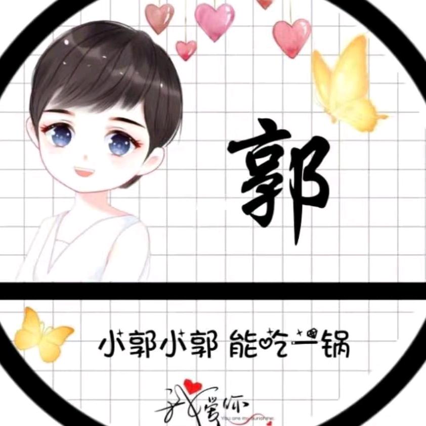 唯一