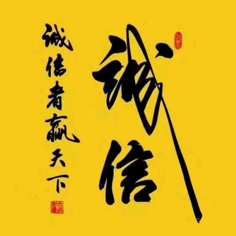 刘家大少爷