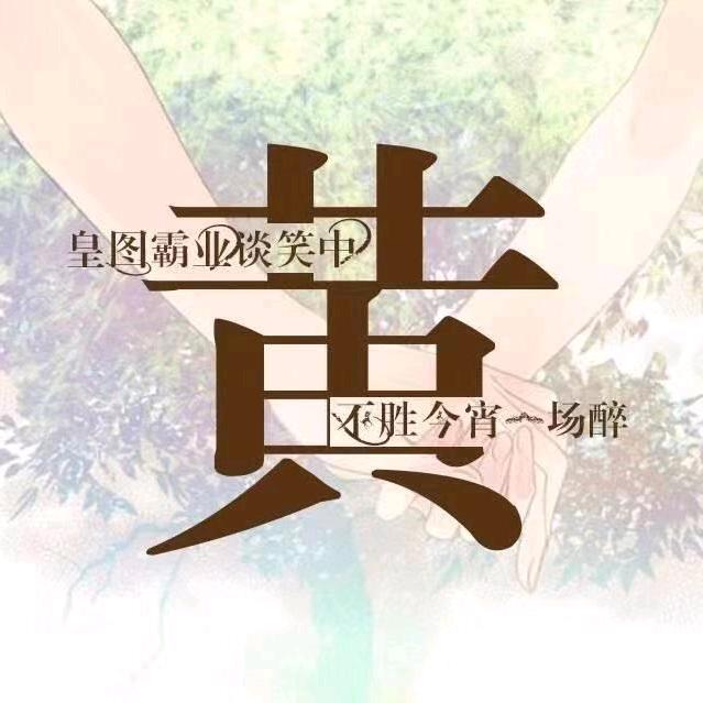 双沟大瓷坊盐城中心