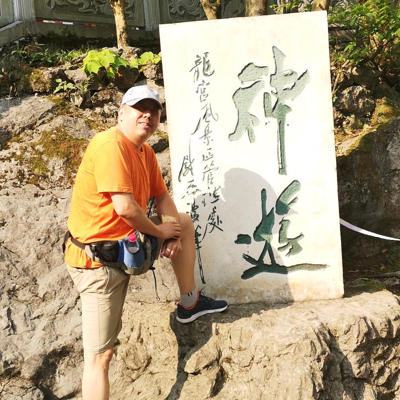 游神（唐山自驾游协会创始人）