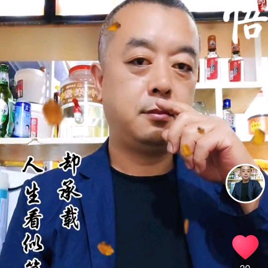 大客车土豆片《二哥》