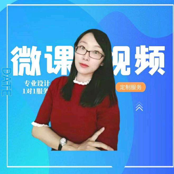 一嘉多媒体课件设计服务