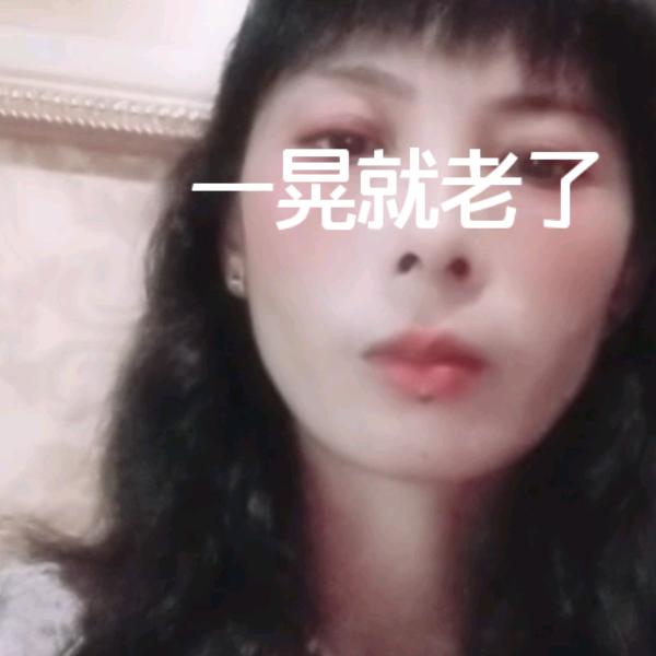 仙
