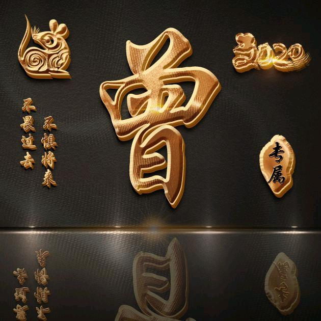 封心锁爱（谢绝私聊）