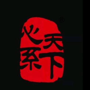 金轮法王